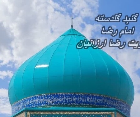 گنبد های ساختمانی