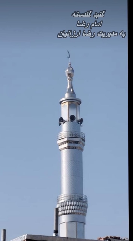 مناره تک موذنه
