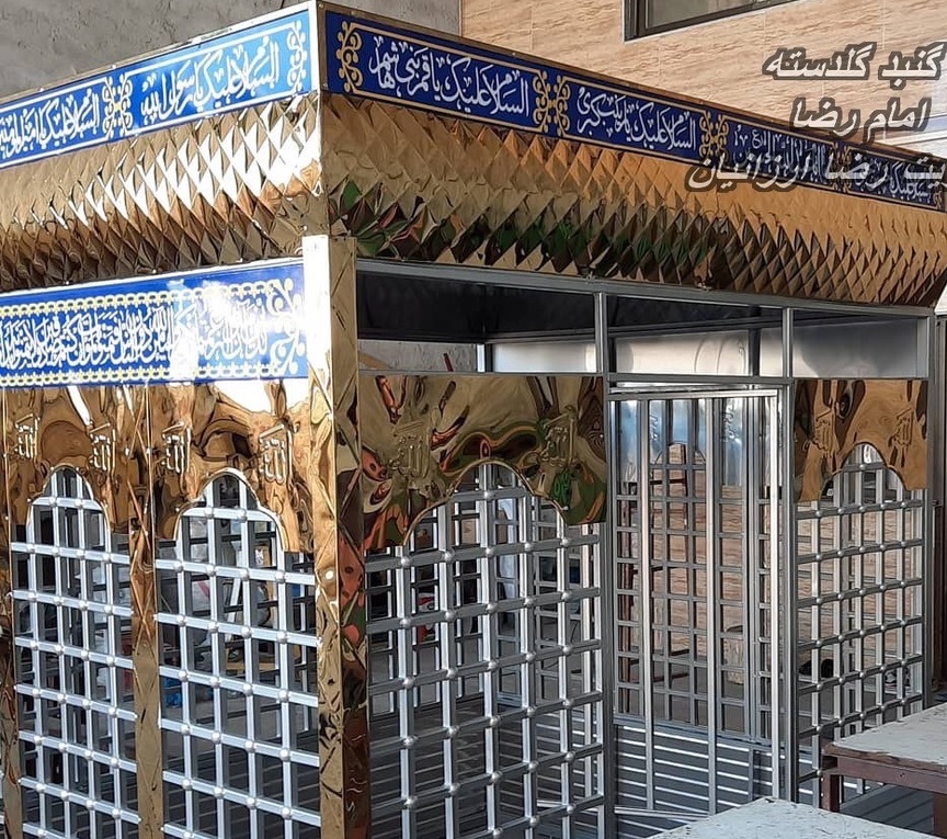 ساخت ضریح