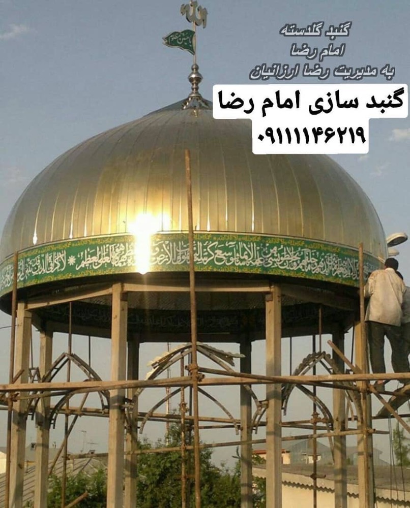 گالری تصاویر