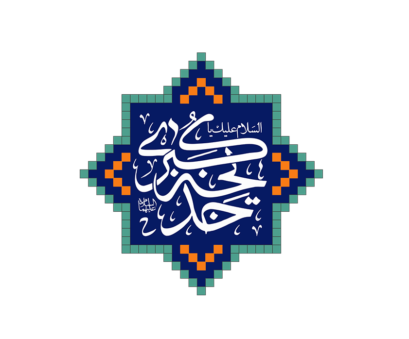 ساخت کتیبه قرآنی