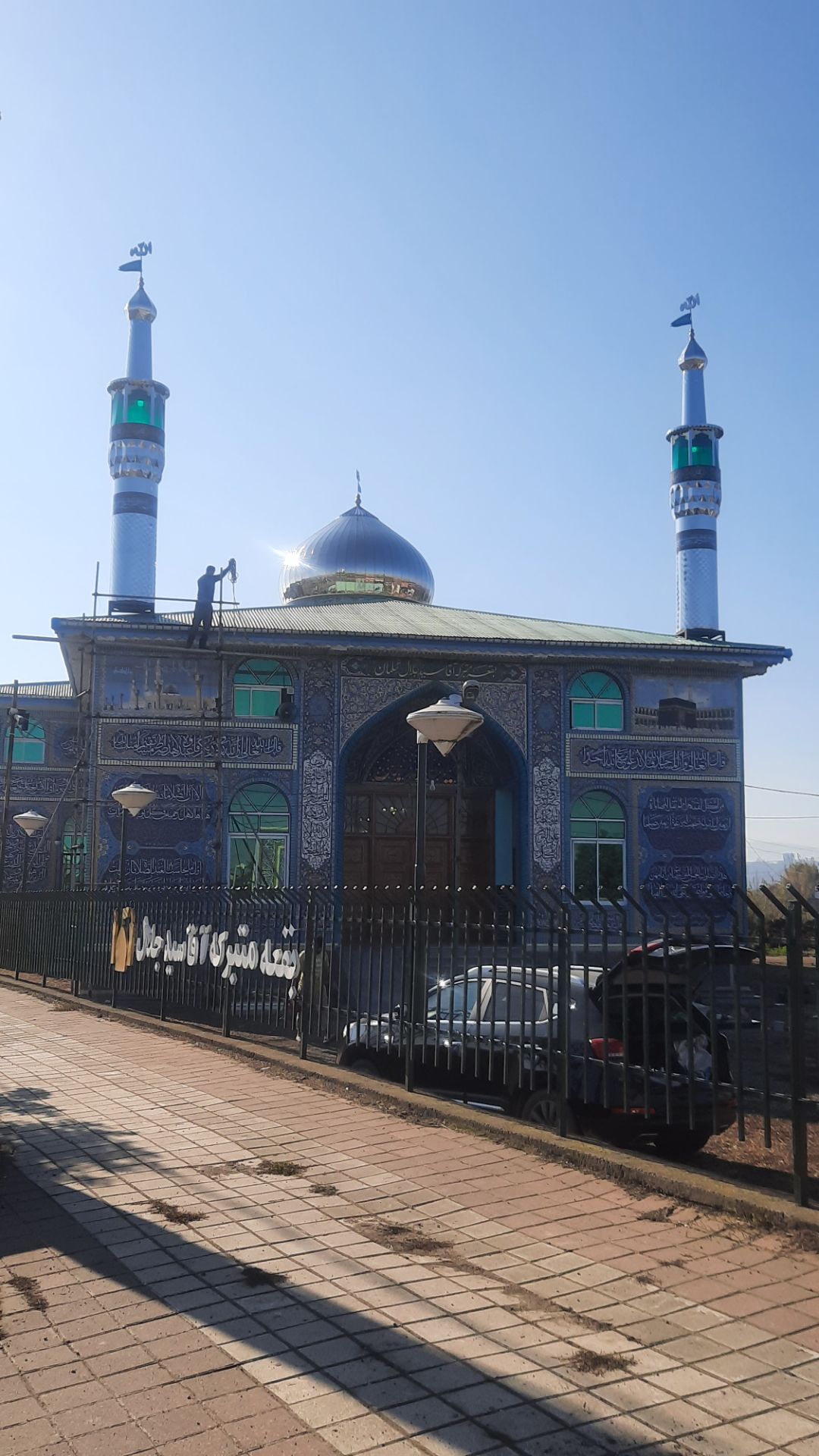 بقعه سید جلال املش